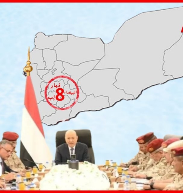 قرار رئاسي حاسم: إنشاء المنطقة العسكرية الثامنة وتعيين العولقي في موقع القيادة