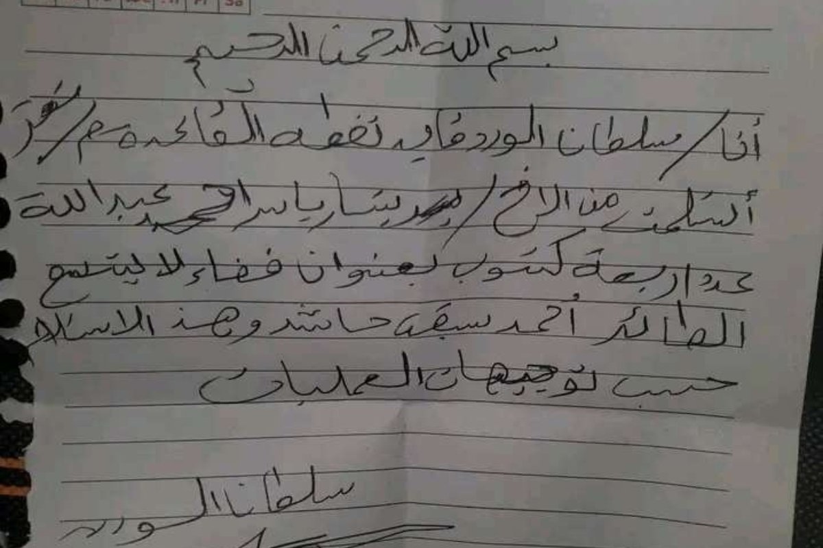 قرار مفاجئ: منع دخول هذا الشيء إلى صنعاء… والسبب صادم