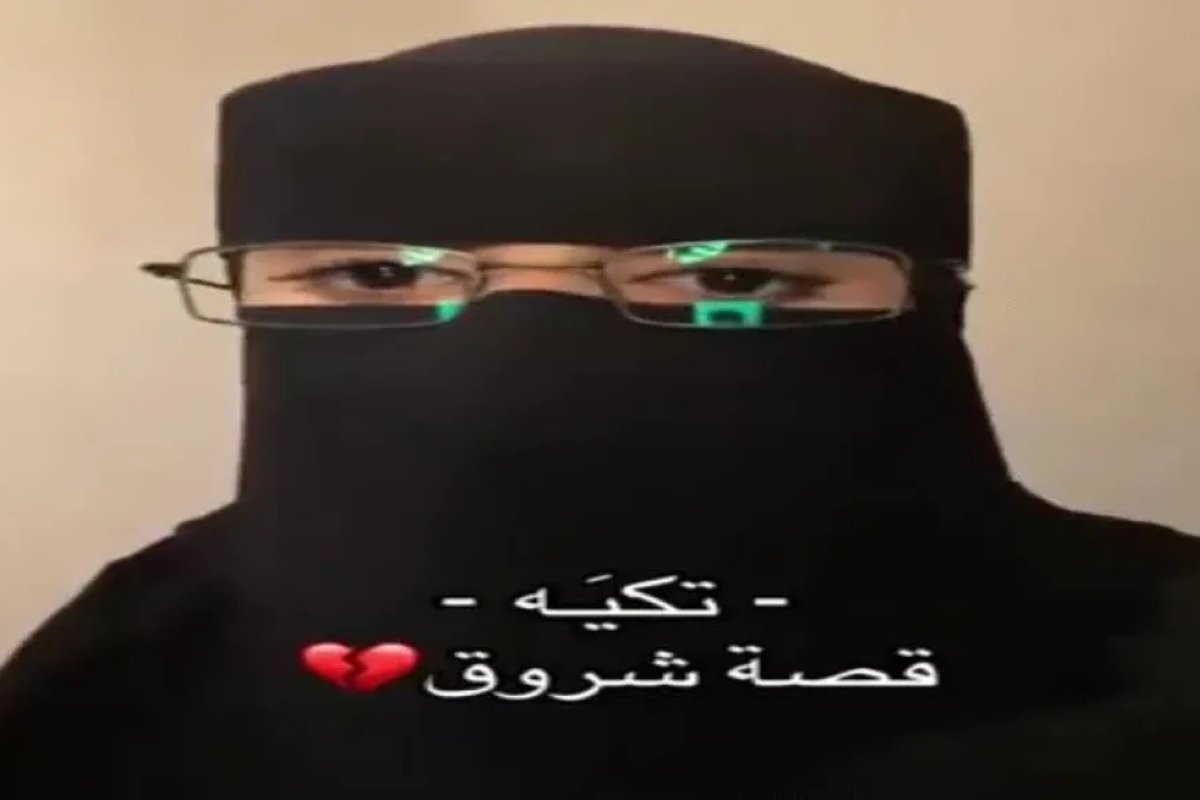 تضامن مجتمعي ينقذ شابة يمنية في السعودية من حكم القصاص بعد جمع الدية