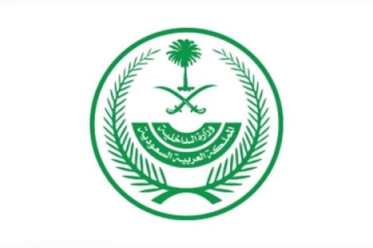 قرار جديد من الداخلية السعودية.. منع التعامل مع 3 فئات من الوافدين!