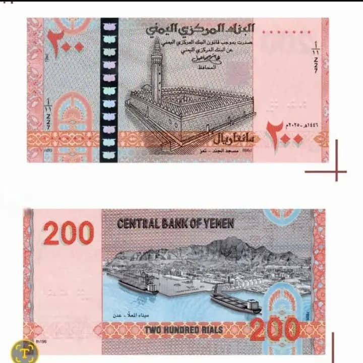 عملة صنعاء الجديدة تفتح النار دوليًا.. هل اقتربت لحظة الحسم؟