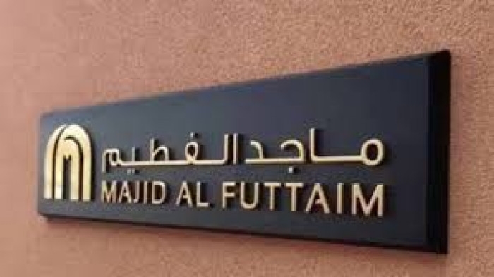 ماجد الفطيم تستثمر 5 مليارات درهم لتجديد مول الإمارات