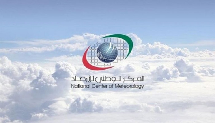 الإمارات.. زلزال بقوة 2.0 ريختر يضرب خورفكان