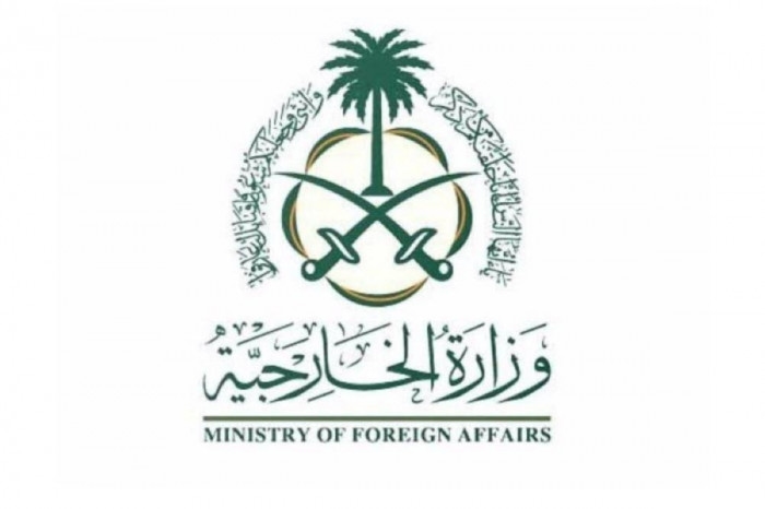 المملكة تستنكر التصريحات الإسرائيلية بمنع إقامة دولة فلسطينية