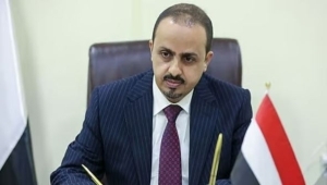 الارياني: حملة ترامب على الحوثيين تخدم مصالح الأمن الجماعي بالمنطقة وتمهد لاستعادة الدولة اليمنية