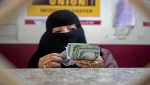 إنهيار جنوني.. الريال اليمني يتجاوز 2600 ريال للدولار الواحد "أسعار الصرف"