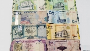 الريال اليمني يتراجع لأدنى مستوى في تاريخه