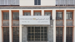البنك المركزي اليمني يسحب تراخيص منشأتي صرافة بعد إغلاق مقراتهما