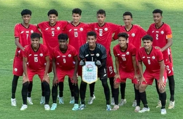 المنتخب اليمني للناشئين يواجه اندونيسيا مساء اليوم في منافسات كأس آسيا