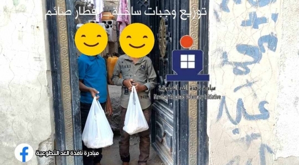 "نافذة الغد" تطلق مشروع الوجبات الساخنة وتستهدف الأسر الأكثر احتياجًا في رمضان