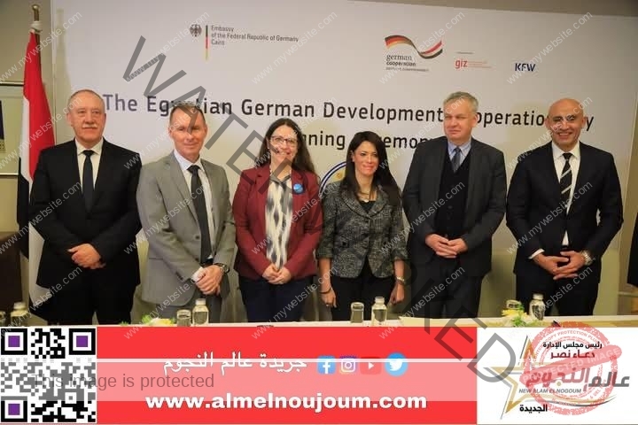 وزير التربية والتعليم يشارك فى فعاليات 'يوم التعاون المصري الألماني للتنمية' بسفارة ألمانيا بالقاهرة