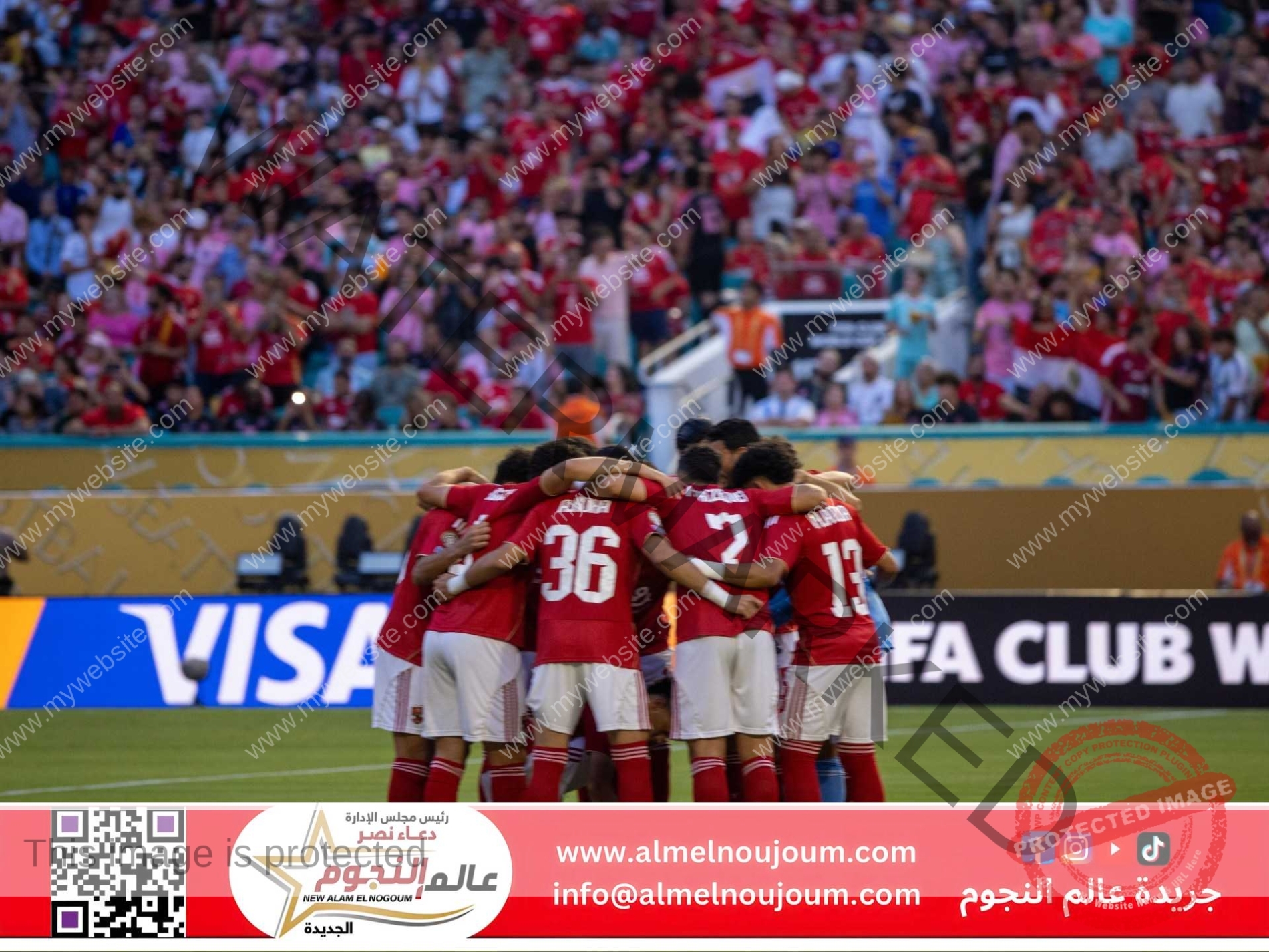 زيزو أساسي … تشكيل الأهلي أمام بالميراس في كأس العالم للأندية 2025