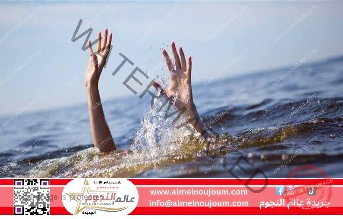 عاجل … مصرع طالب غرقا أثناء استحمامه بترعة الباسوسية بمدينة القناطر الخيرية