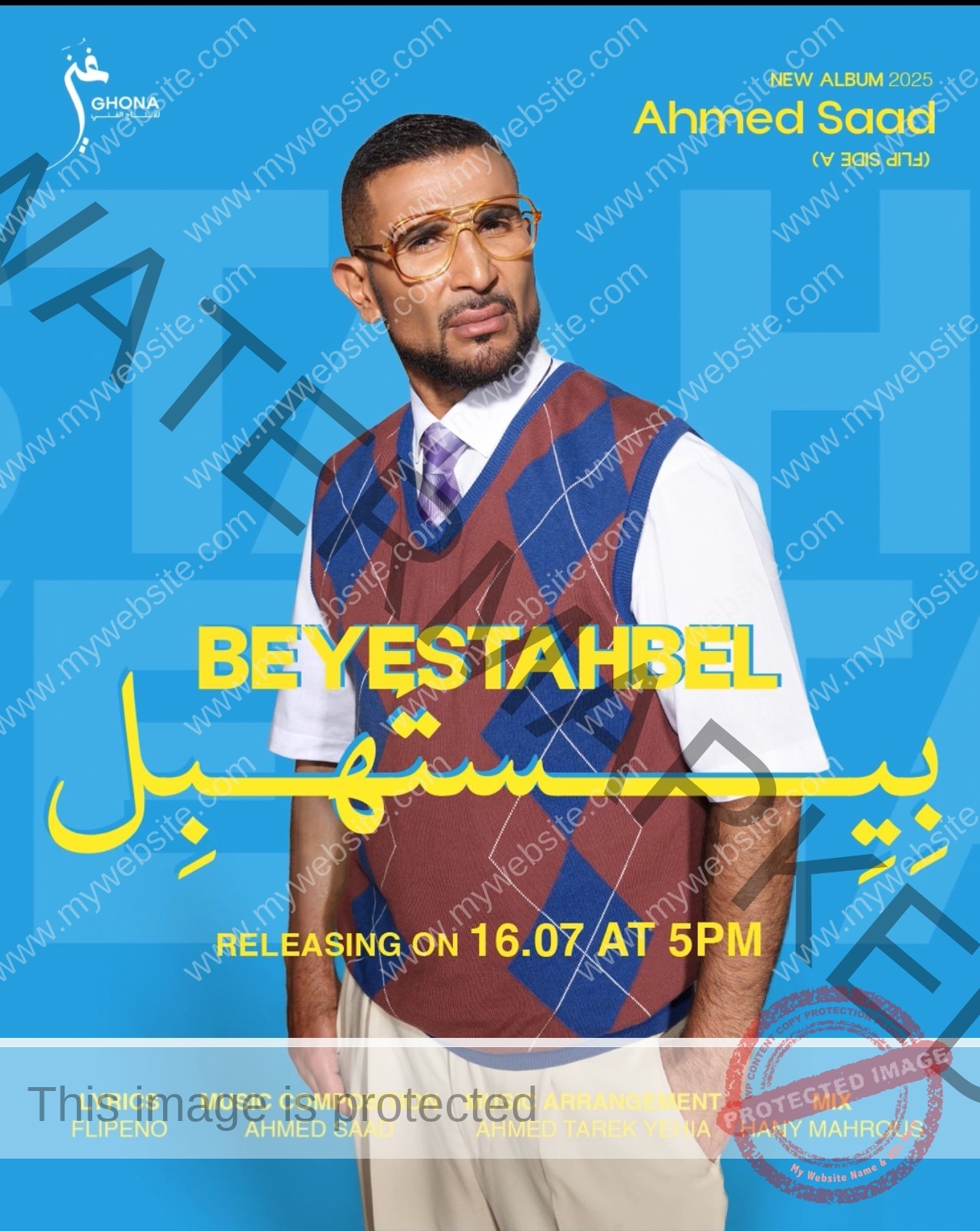 قبل إطلاق 'بيستهبل'.. أحمد سعد يتعاون مع ڤيرال ويف لتوزيع الألبوم عالميا