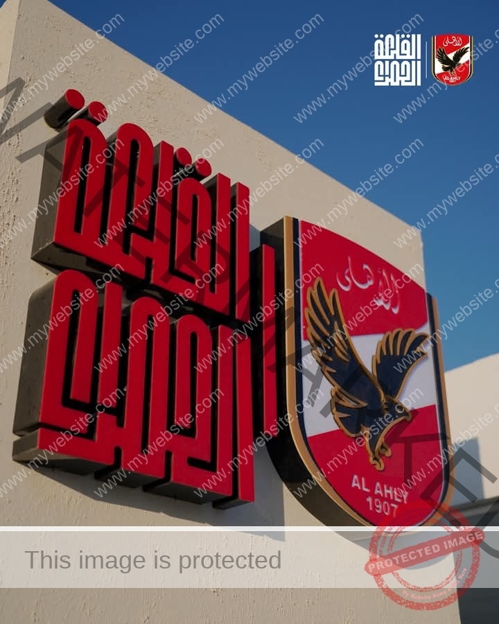 الحصاد الرياضي اليوم الأحد 20 يوليو