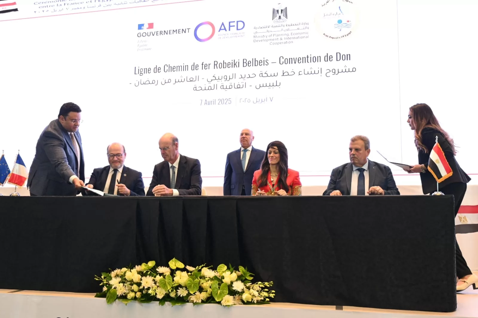 توقيع اتفاقية التسهيلات الائتمانية بين مصر والوكالة الفرنسية للتنمية لمشروع انشاء سكه حديد الروبيكي