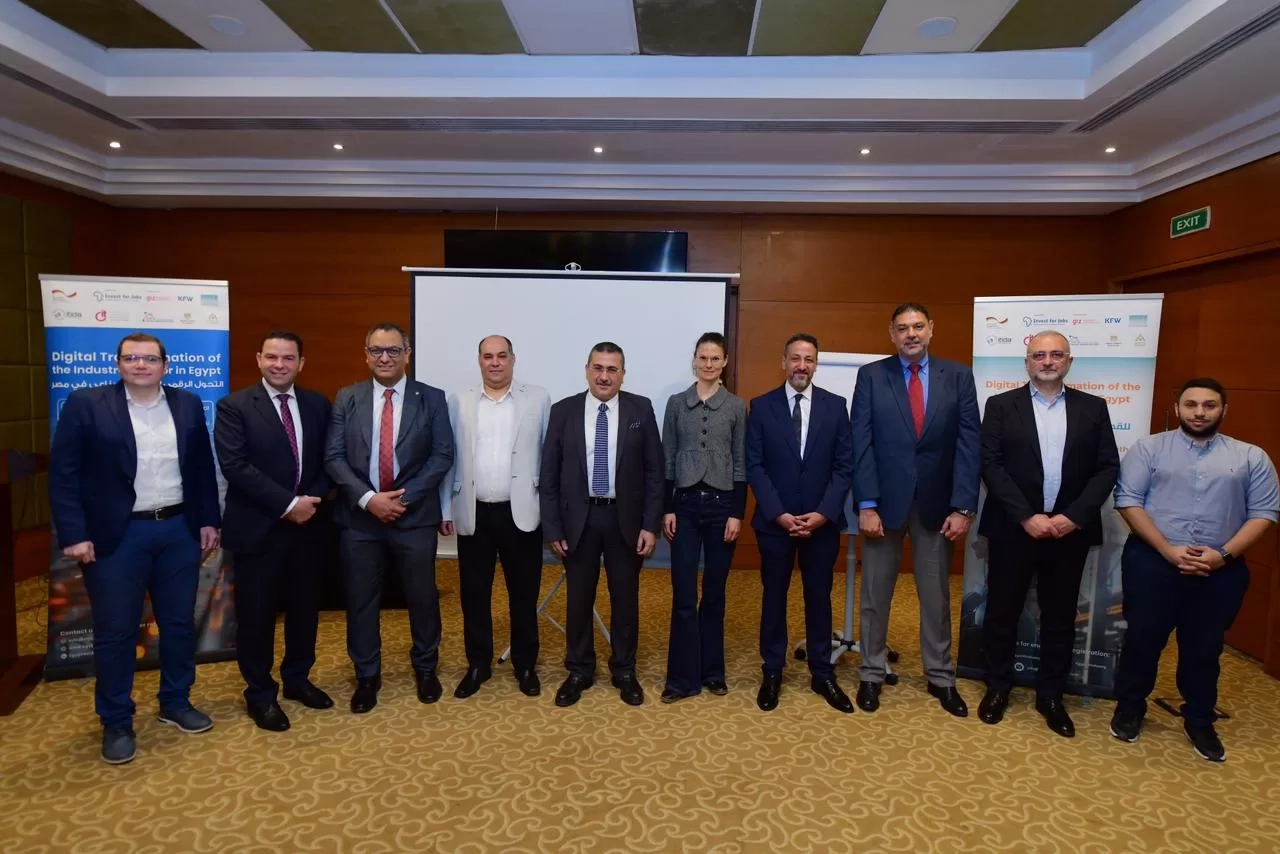 الوكالة الألمانية للتعاون الدولي تستضيف منتدى رائدًا للتحول الرقمي لتعزيز تبني تقنيات الثورة الصناعية