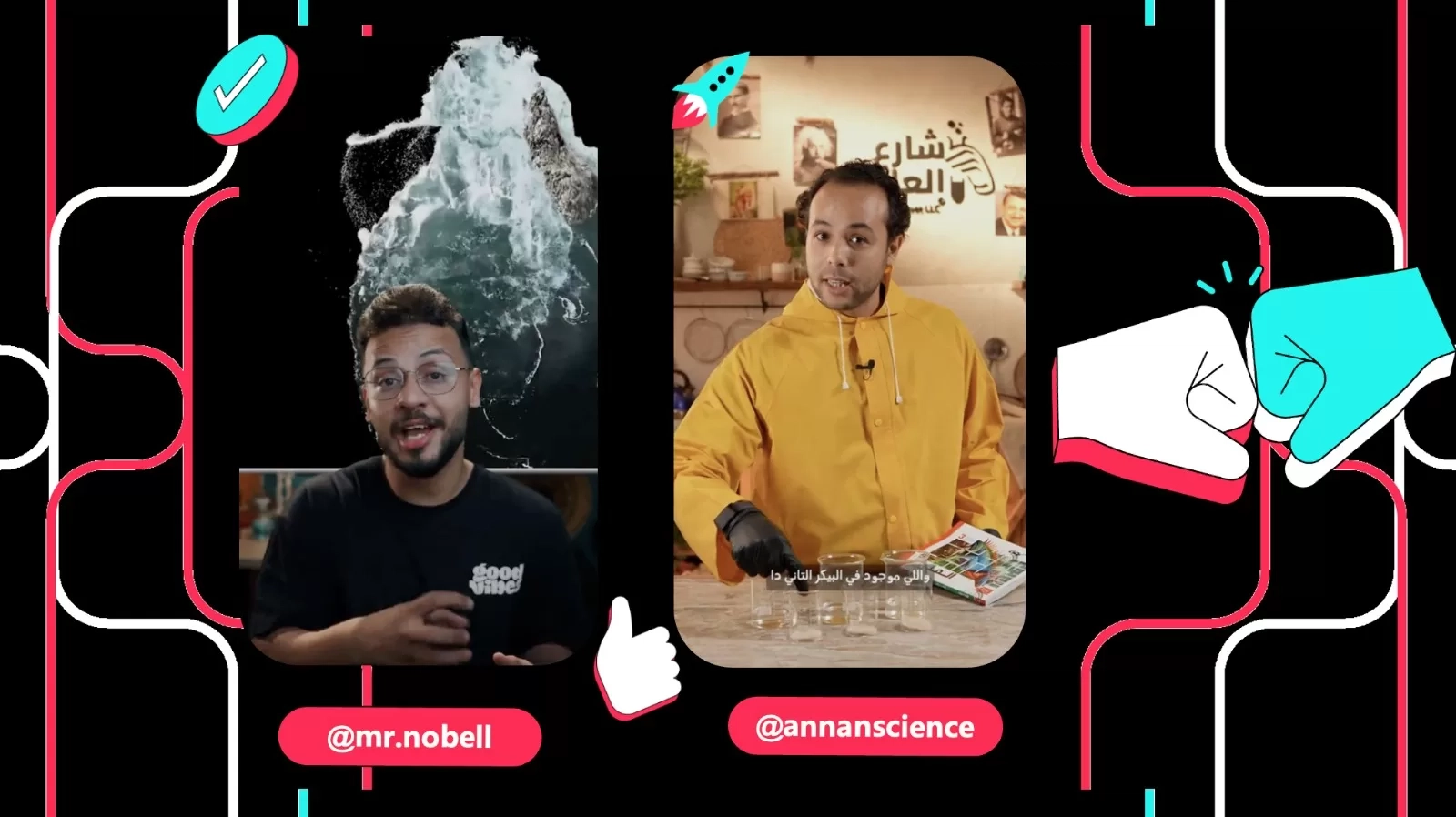 بالشراكة مع الأكاديمية العربية للعلوم والتكنولوجيا والنقل البحري و تيك توك تطلق موجز STEM في مصر لدعم جيل جديد من المبتكرين