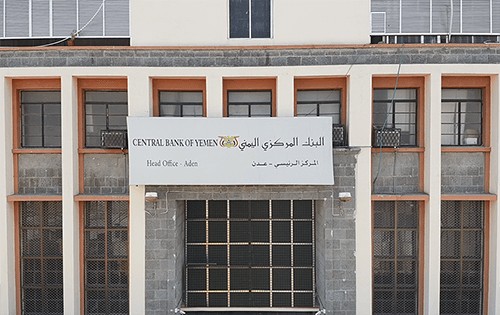 البنك المركزي: سك الحوثيين عملة معدنية جديدة تصعيد خطير يضرب الاقتصاد