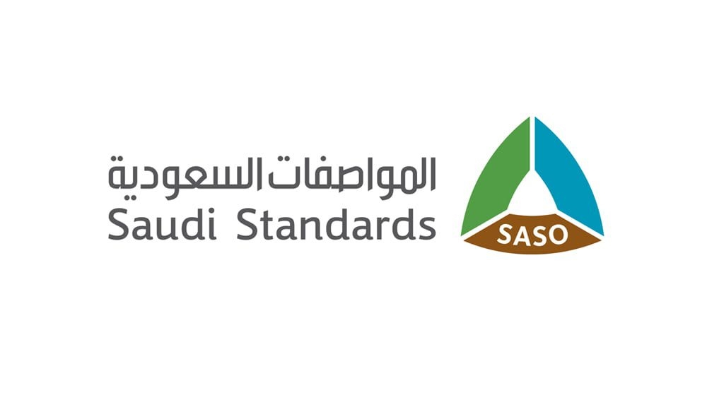 المواصفات السعودية تحتفي باليوم العالمي للقياس