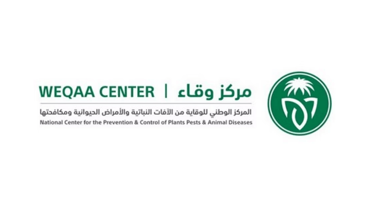 مركز 'وقاء' يُشارك في مهرجان المانجو والفواكه الاستوائية بجازان