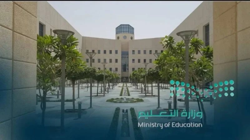 وزارة التعليم تعلن بداية إطلاق الفرص لشاغلي الوظائف التعليمية