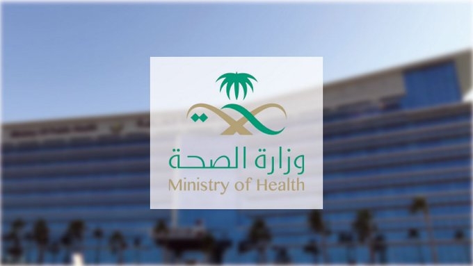 'الصحة' تدعو للمشاركة في أكبر فعالية مشي تُقام بمختلف مناطق المملكة