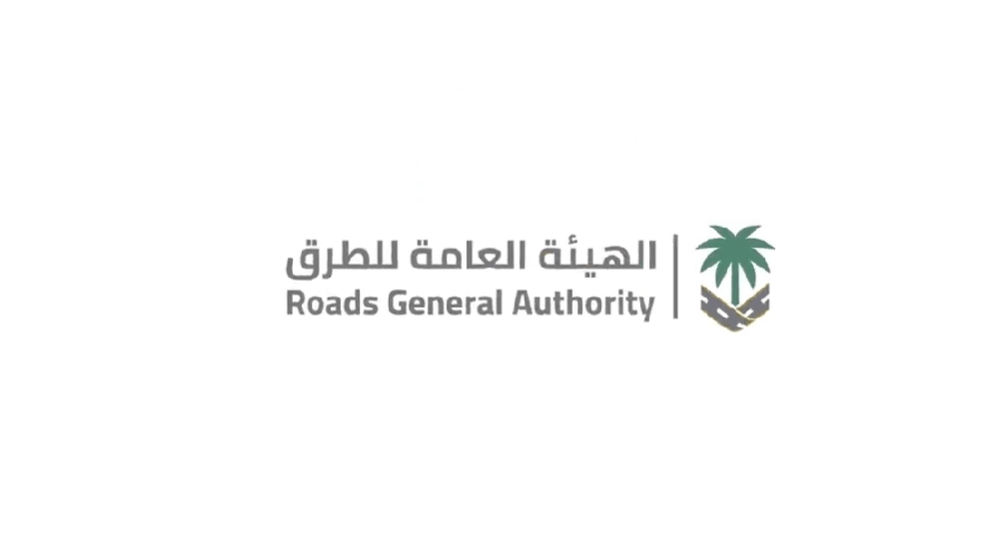 'هيئة الطرق': طريق السيل الكبير.. مسار تاريخي للحج من نجد إلى مكة المكرمة