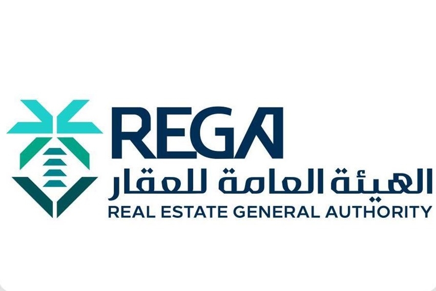 'هيئة العقار' تُرخص (71 ) منصة عقارية إلكترونية
