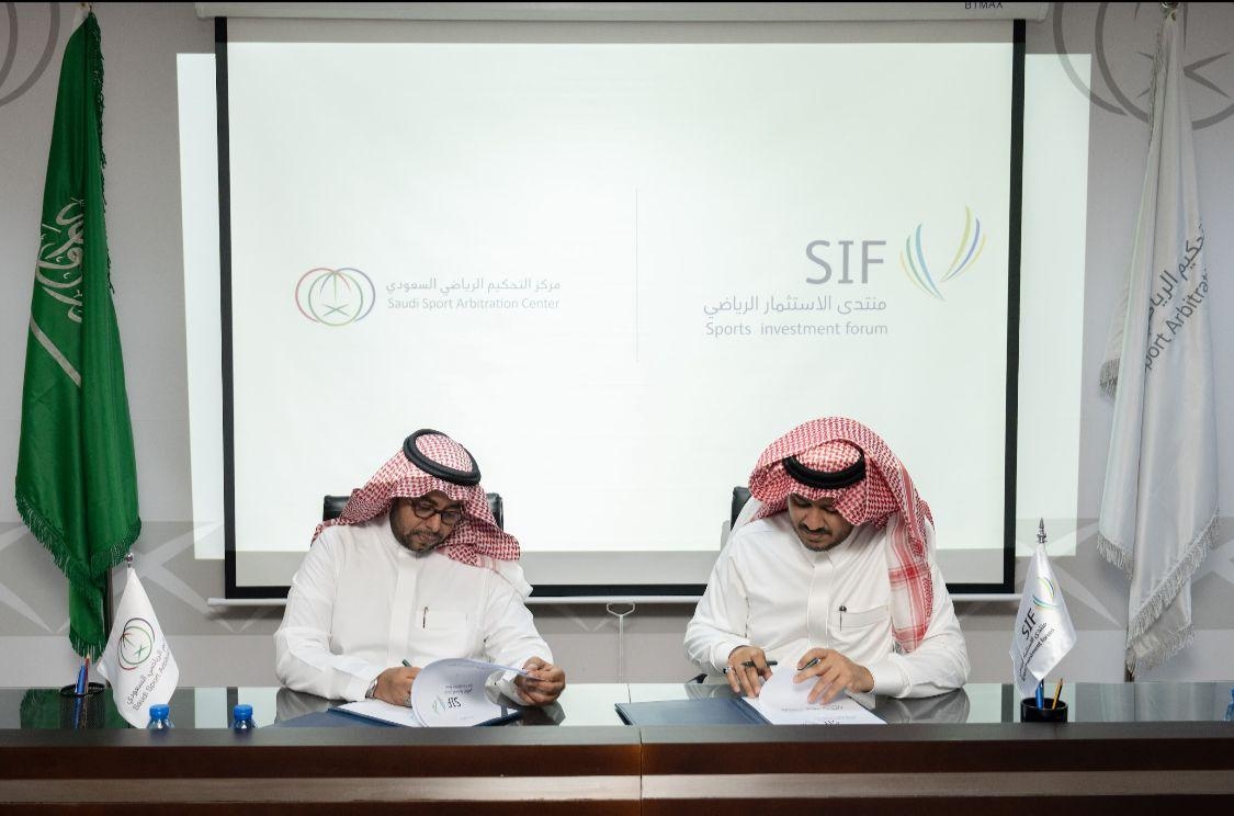 مركز التحكيم الرياضي السعودي يُعزز بيئة الاستثمار الرياضي عبر منتدى SIF 2024