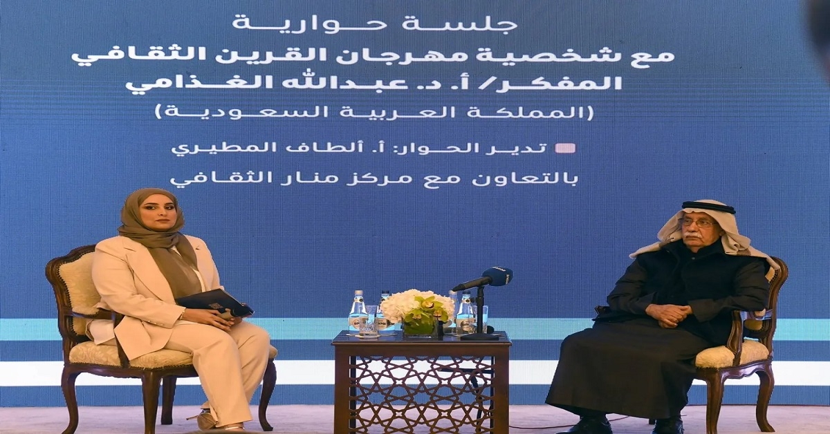 الغذامي: أعيش في «بيت من نساء» ولا ضغينة لي تجاه أدونيس