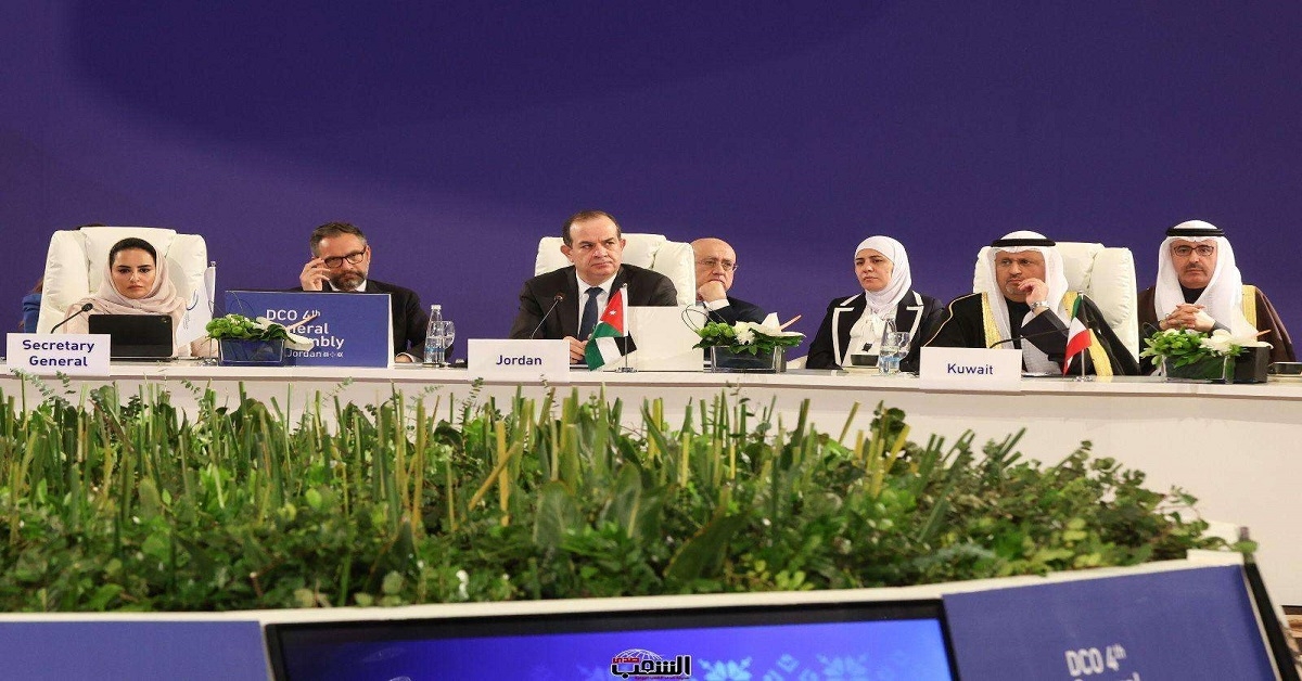 منظمة التعاون الرقمي تعتمد أجندة 2028 وتطلق 13 مبادرة لدعم الاقتصاد الرقمي