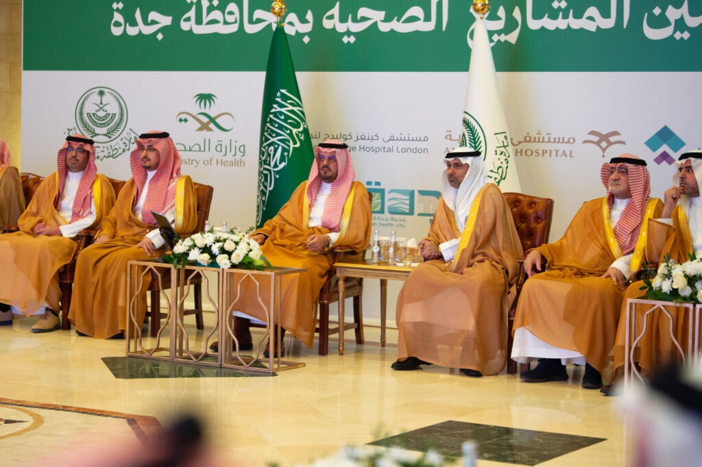 نائب أمير منطقة مكة يُدشن 4 مشاريع صحية حديثة ويتسلّم شهادة 'الصحة العالمية' لحصول جدة كأكبر مدينة مليونية صحية