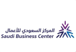المركز السعودي للأعمال يُشارك في معرض 'إكسبو الرياضة للجميع'
