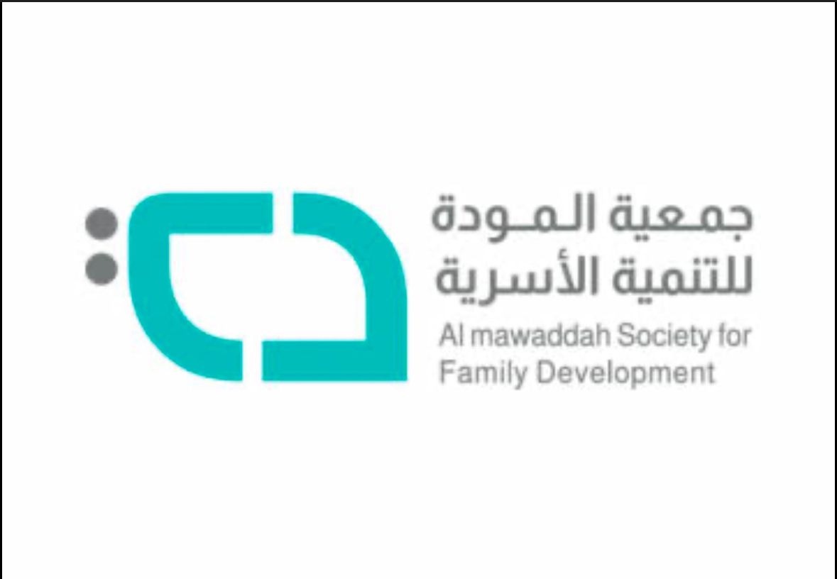 اتفاقية تعاون بين جمعية المودة للتنمية الأسرية و مركز تعارفوا للإرشاد الأسري