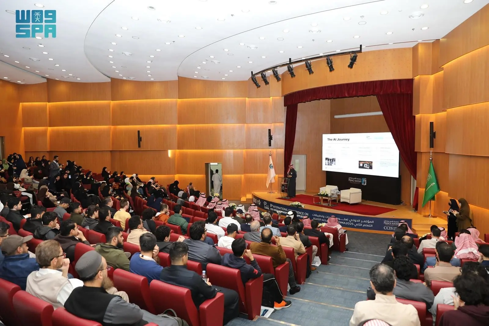 جامعة الأمير سلطان تختتم فعاليات المؤتمر الدولي 'تطبيقات علوم البيانات والتعلم الآلي'