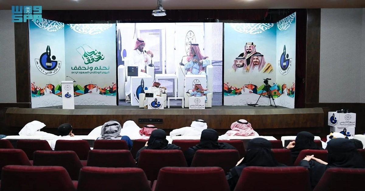 نادي جازان الأدبي يحتفي بيوم التأسيس بفعاليات ثقافية وطنية