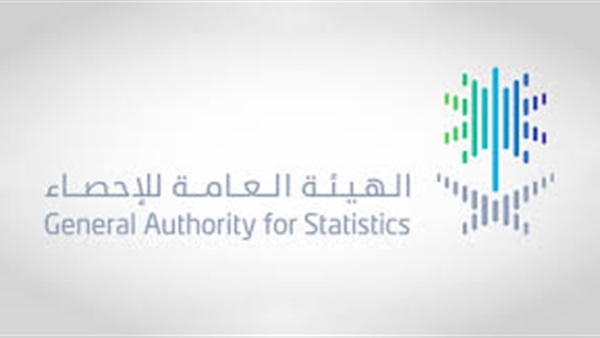 'هيئة الإحصاء' تشارك في اجتماع اللجنة الإحصائية التابعة للأمم المتحدة