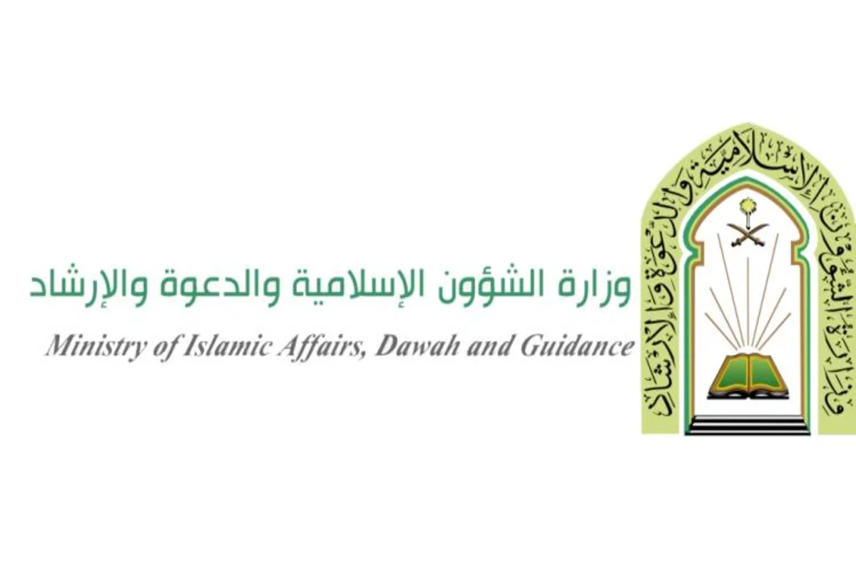 'الشؤون الإسلامية' تنفذ برنامجي خادم الحرمين الشريفين لتوزيع التمور وتفطير الصائمين بالجبل الأسود