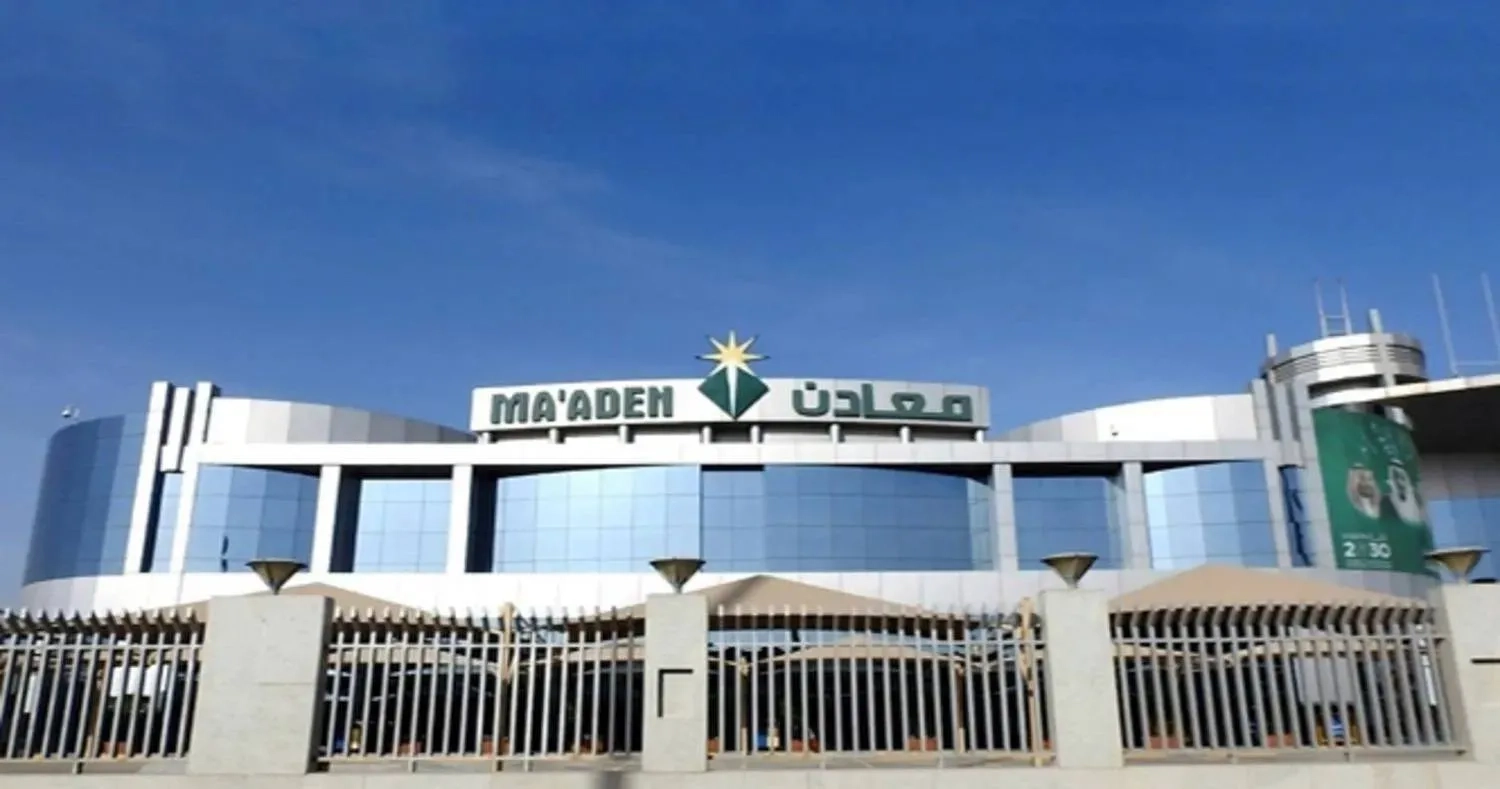 أرباح 'معادن' السعودية ترتفع 82% لتصل إلى 765 مليون دولار في 2024