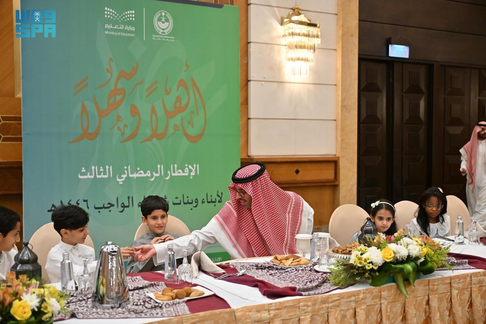 محافظ جدة يشارك أبناء وبنات شهداء الواجب حفل الإفطار الرمضاني