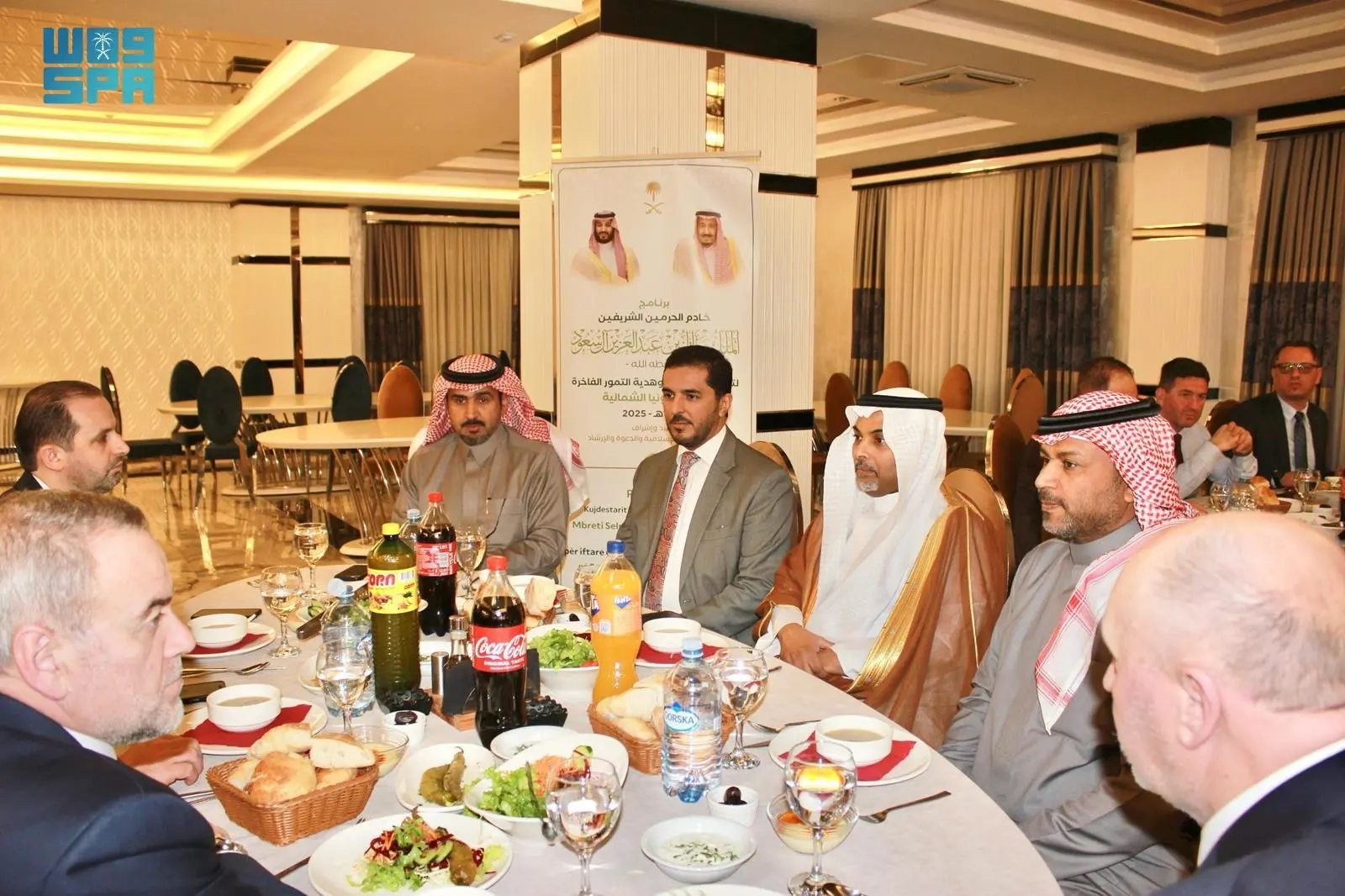 'الشؤون الإسلامية' تقيم مأدبة إفطار للصائمين في مقدونيا الشمالية ضمن برنامج خادم الحرمين الشريفين لتفطير الصائمين