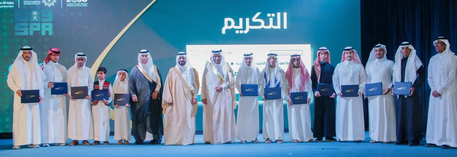 وكيل محافظة الأحساء يكرّم 78 طالبًا وطالبة فائزين بجائزة 'منافس'