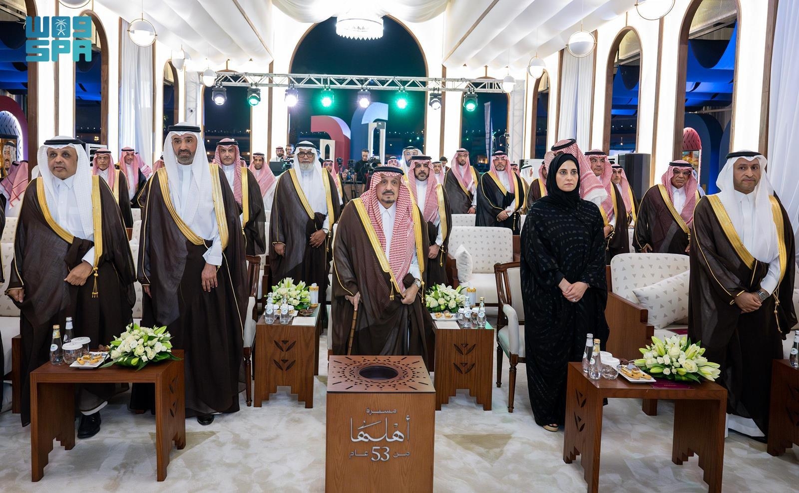 أمير منطقة الرياض يرعى احتفال بنك التنمية الاجتماعية بمرور 53 عامًا على تأسيسه ويدشّن فرع 'جادة 30' للبنك