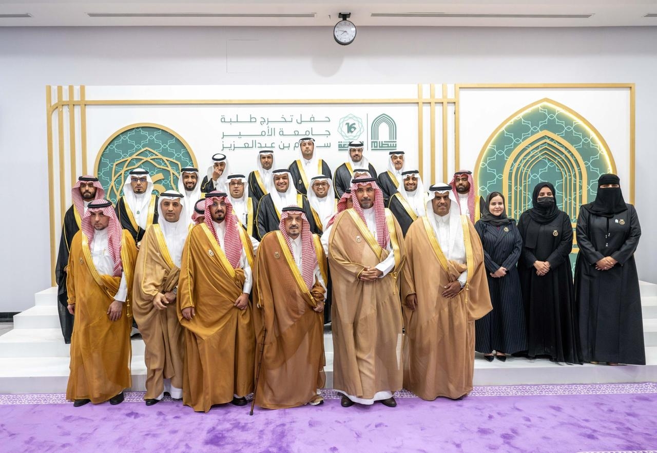 أمير الرياض يرعى حفل تخريج الدفعة الـ 16 من طلبة جامعة الأمير سطام