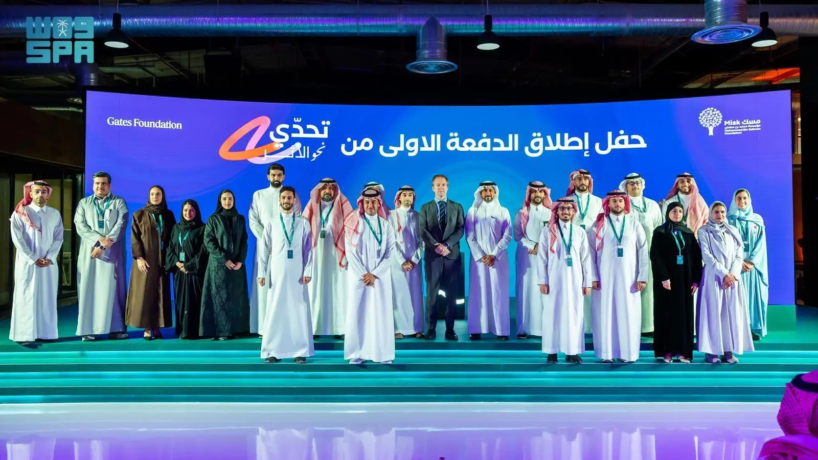 مؤسسة محمد بن سلمان 'مسك' و 'مؤسسة غيتس' تقودان تحولًا شبابيًا عبر إطلاق برنامج 'تحدي نحو الأثر'