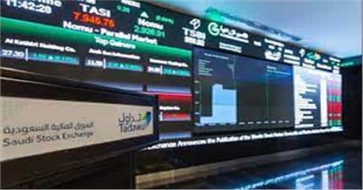 سوق الأسهم السعودية يغلق منخفضًا عند 10,999 نقطة
