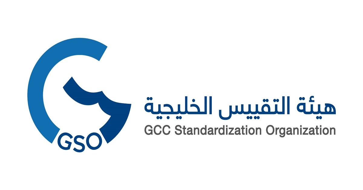 هيئة التقييس الخليجية تحتفي باليوم العالمي للمترولوجيا 2025