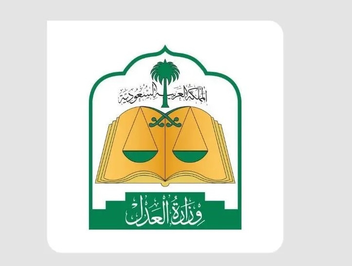 المحكمة العليا: غدًا الأربعاء هو غرة شهر ذي الحجة والوقوف بعرفة يوم الخميس 5 / 6 / 2025