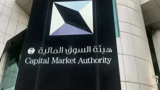 'السوق المالية': قيمة الأصول المدارة في السوق المالية السعودية تجاوزت للمرة الأولى حاجز التريليون ريال بنهاية عام 2024